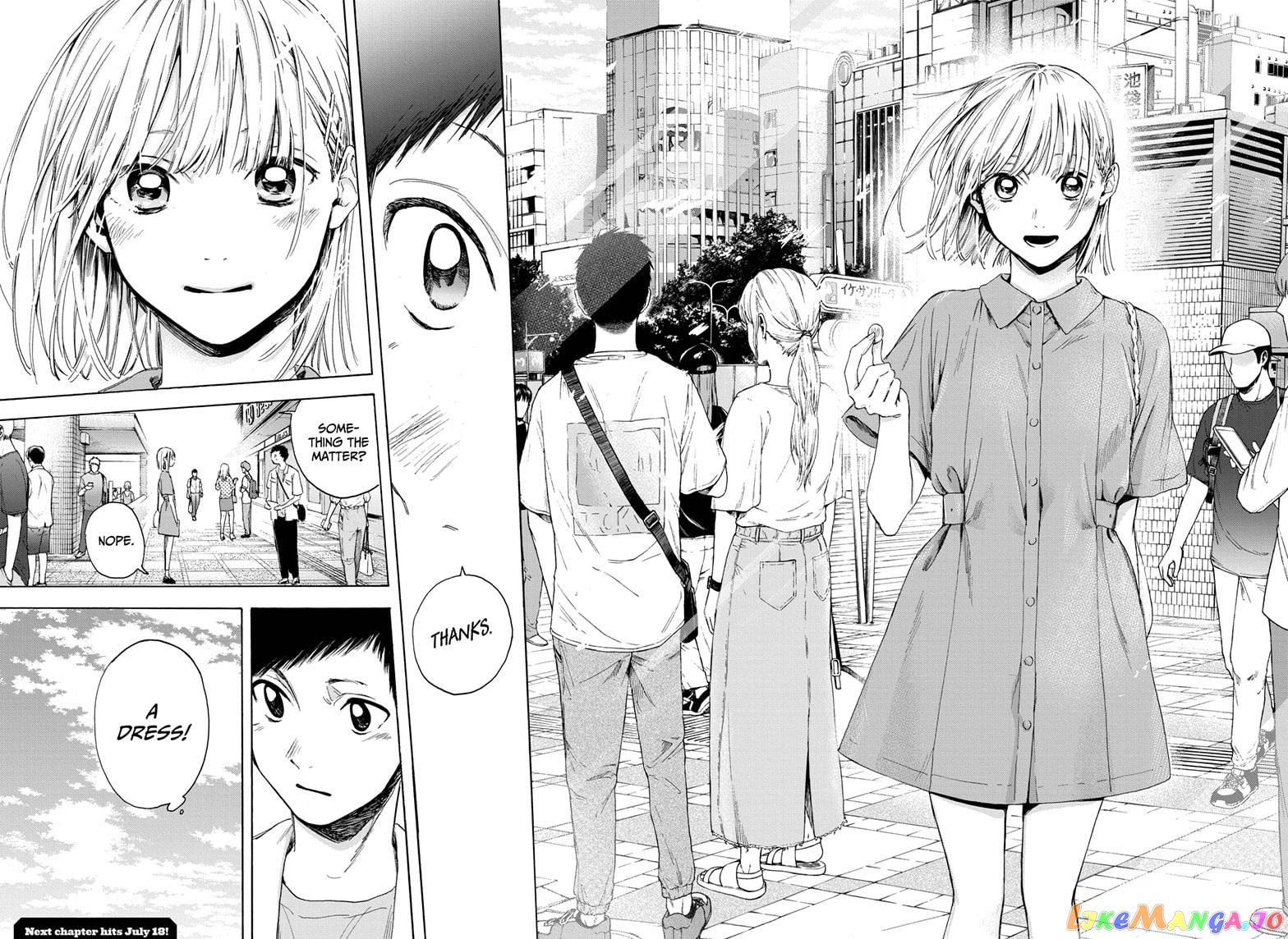 Blue Box, Chapter 13 image 21